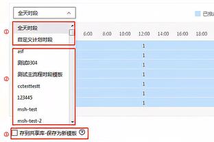 浓眉谈第2个加时前半段双方不得分：我们在高水平快节奏下打很久